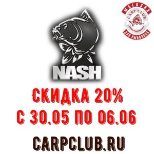 NASH TACKLE 20% Discount